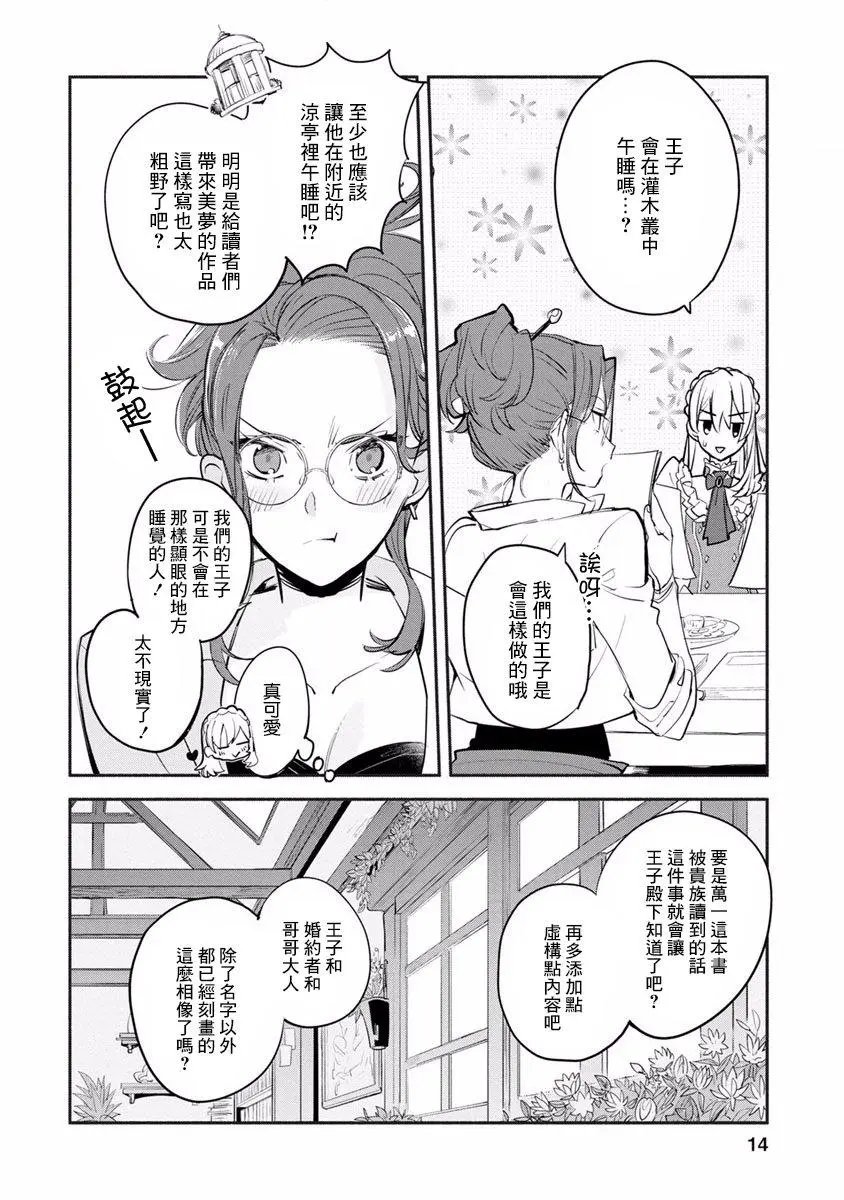 第01话