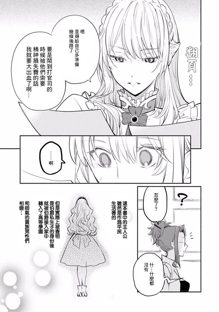 第01话