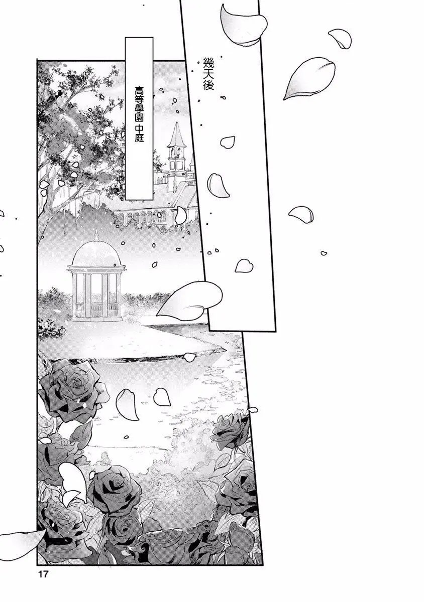 第01话