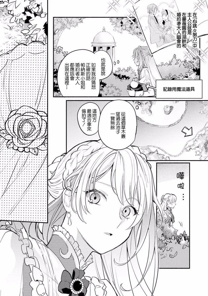 第01话