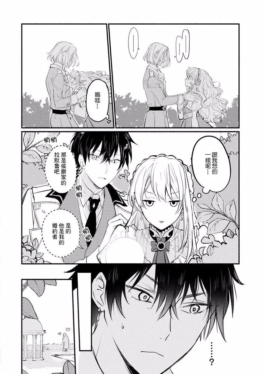 第01话