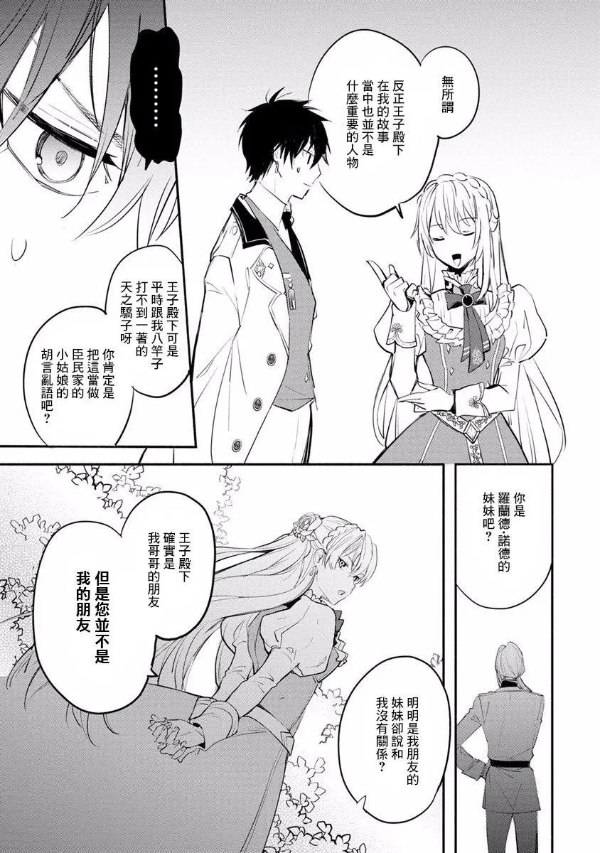 第01话