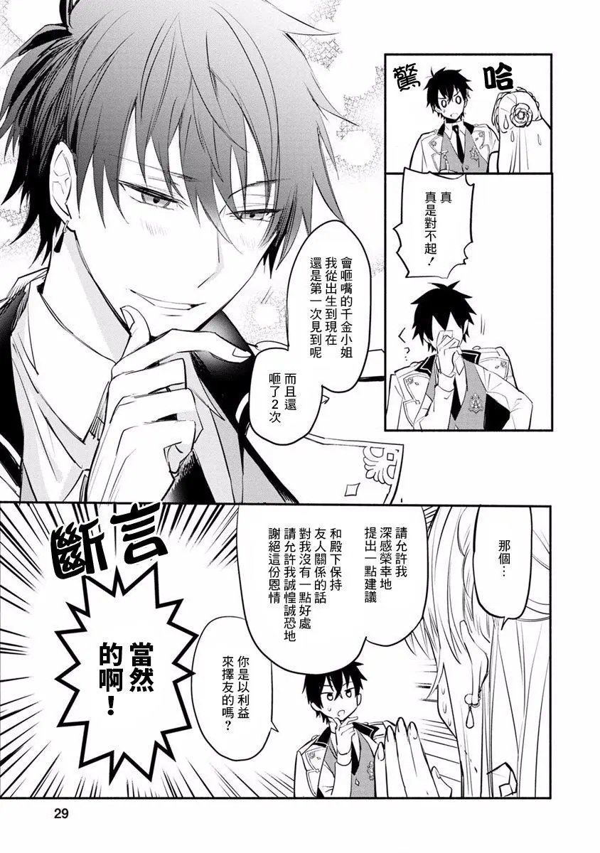 第01话