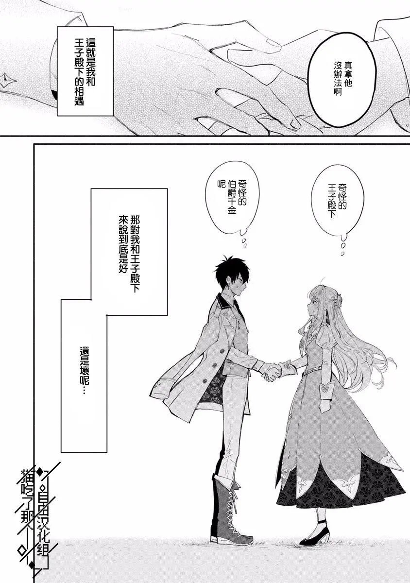 第01话
