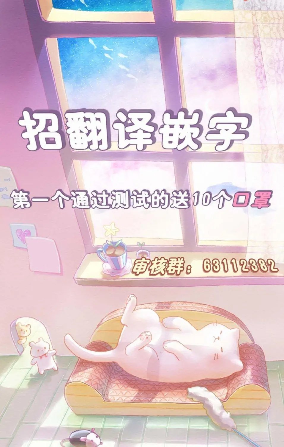 第12话
