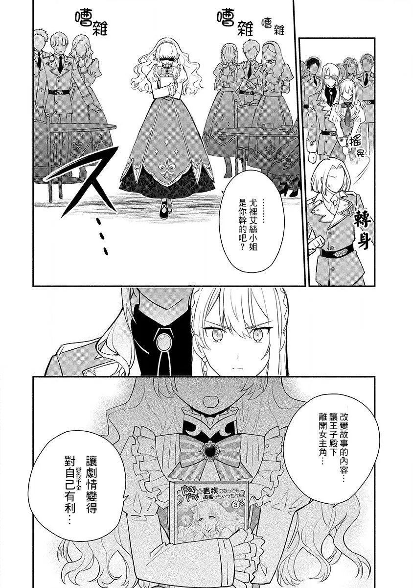 第13话