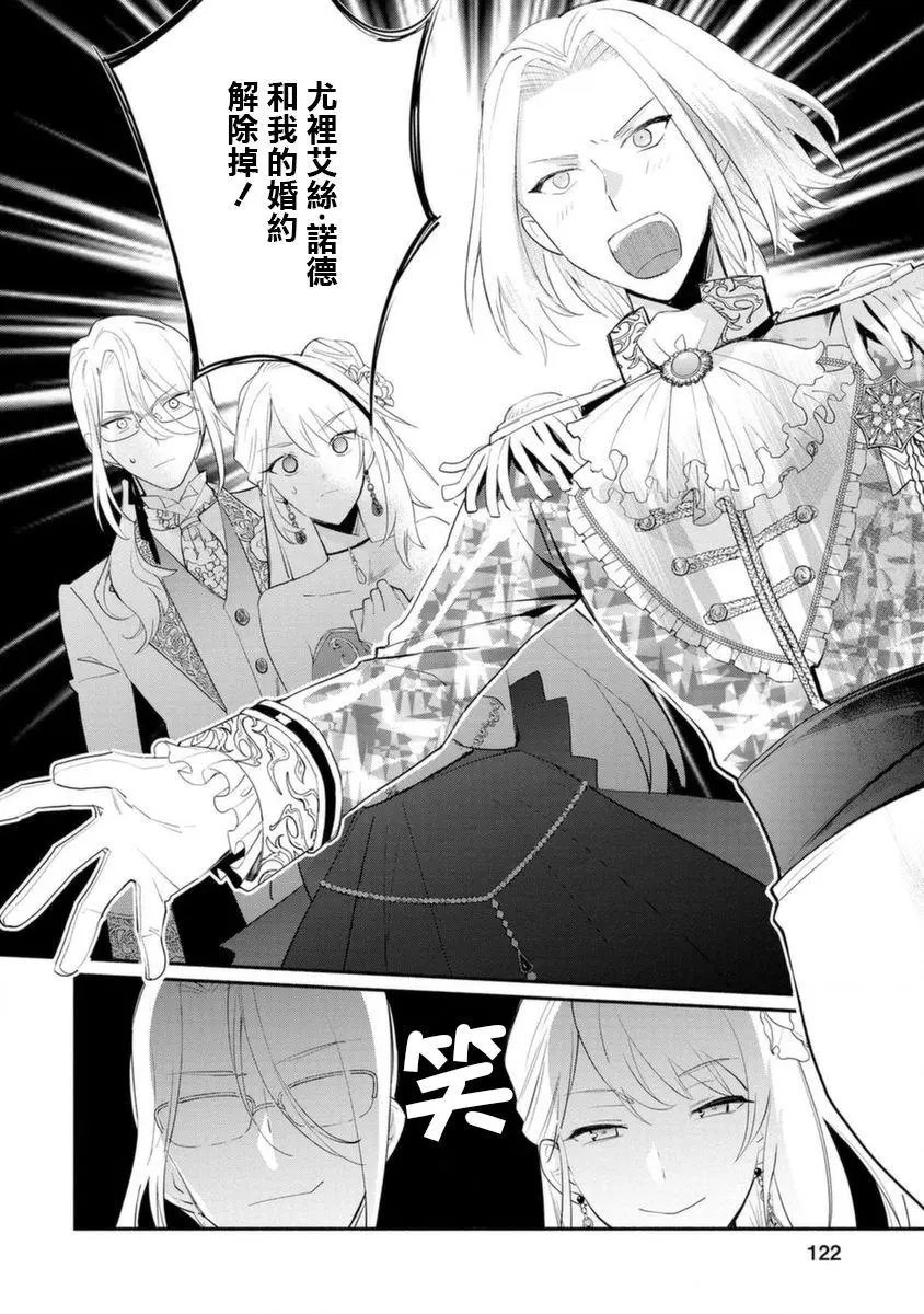 第14话