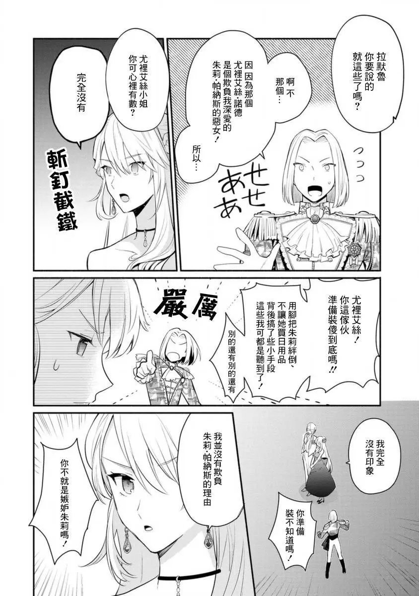第15话