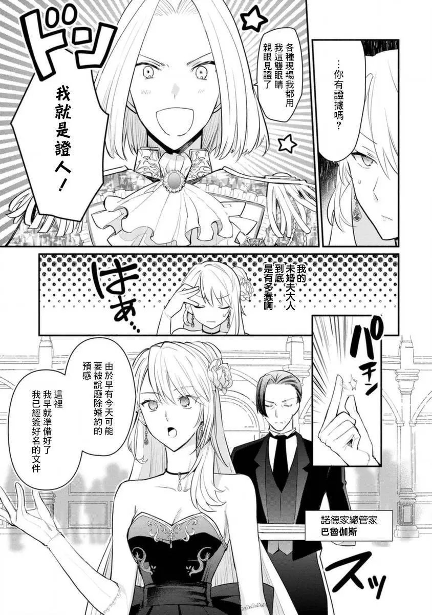 第15话