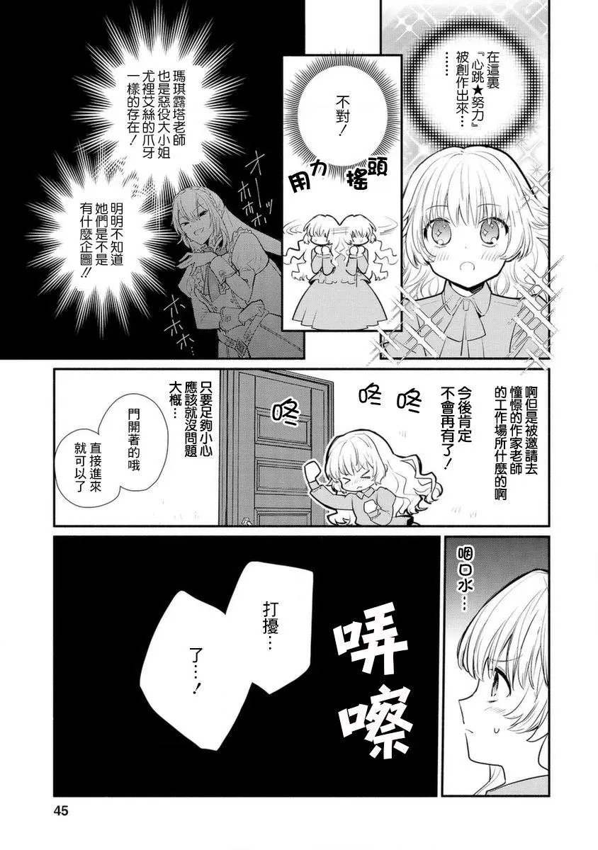 第17话