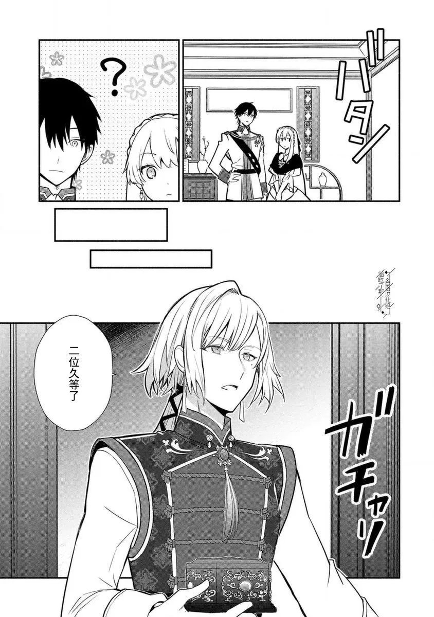 第19话