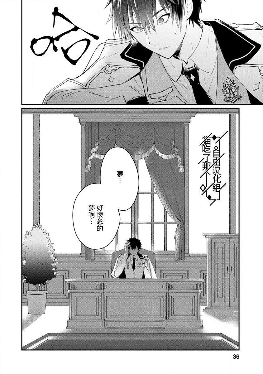 第02话