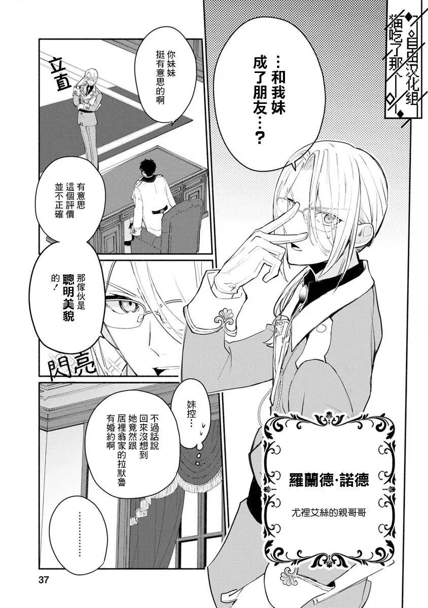 第02话