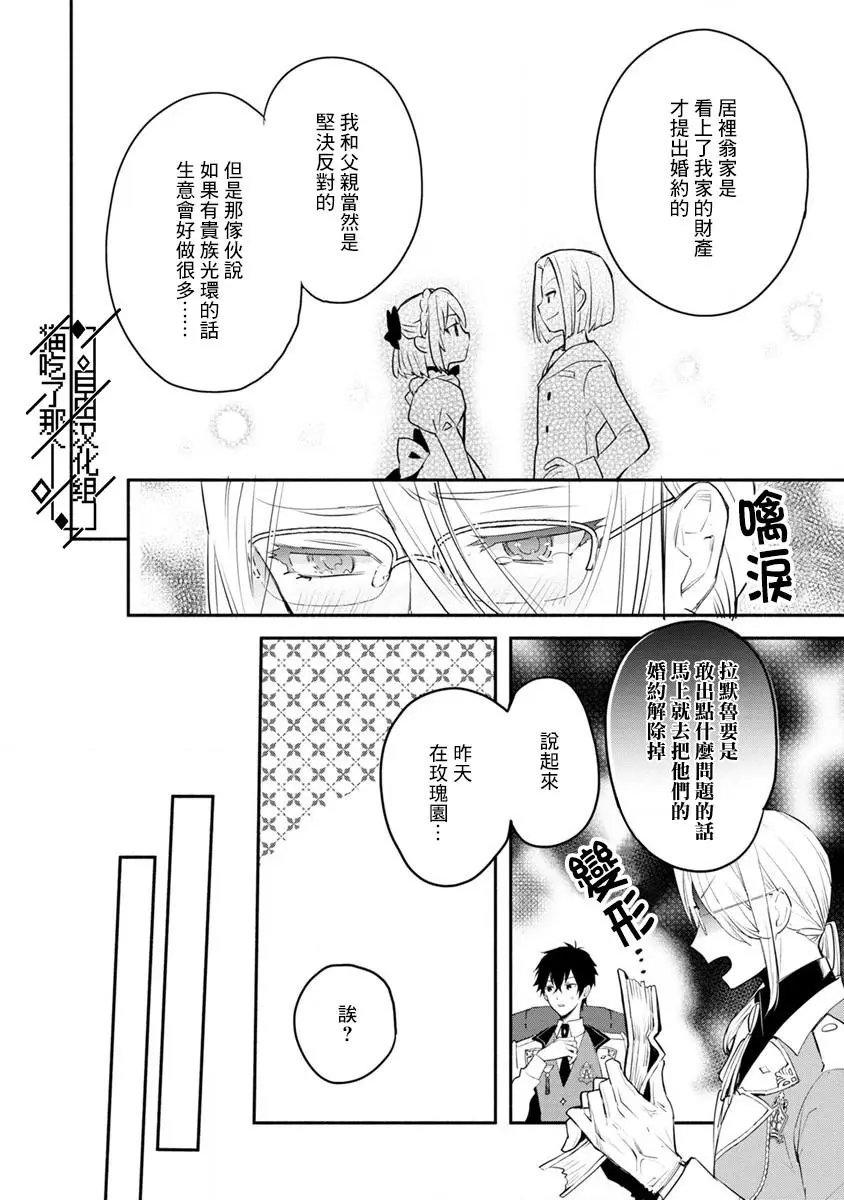 第02话