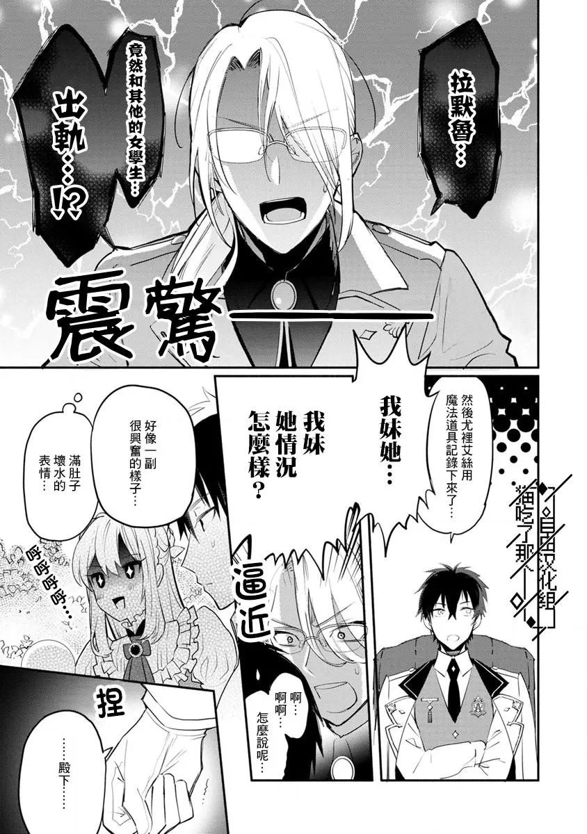 第02话