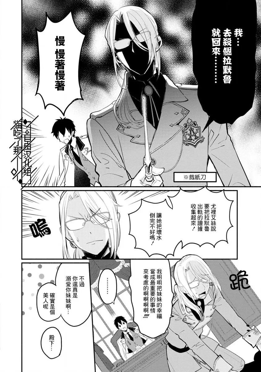 第02话
