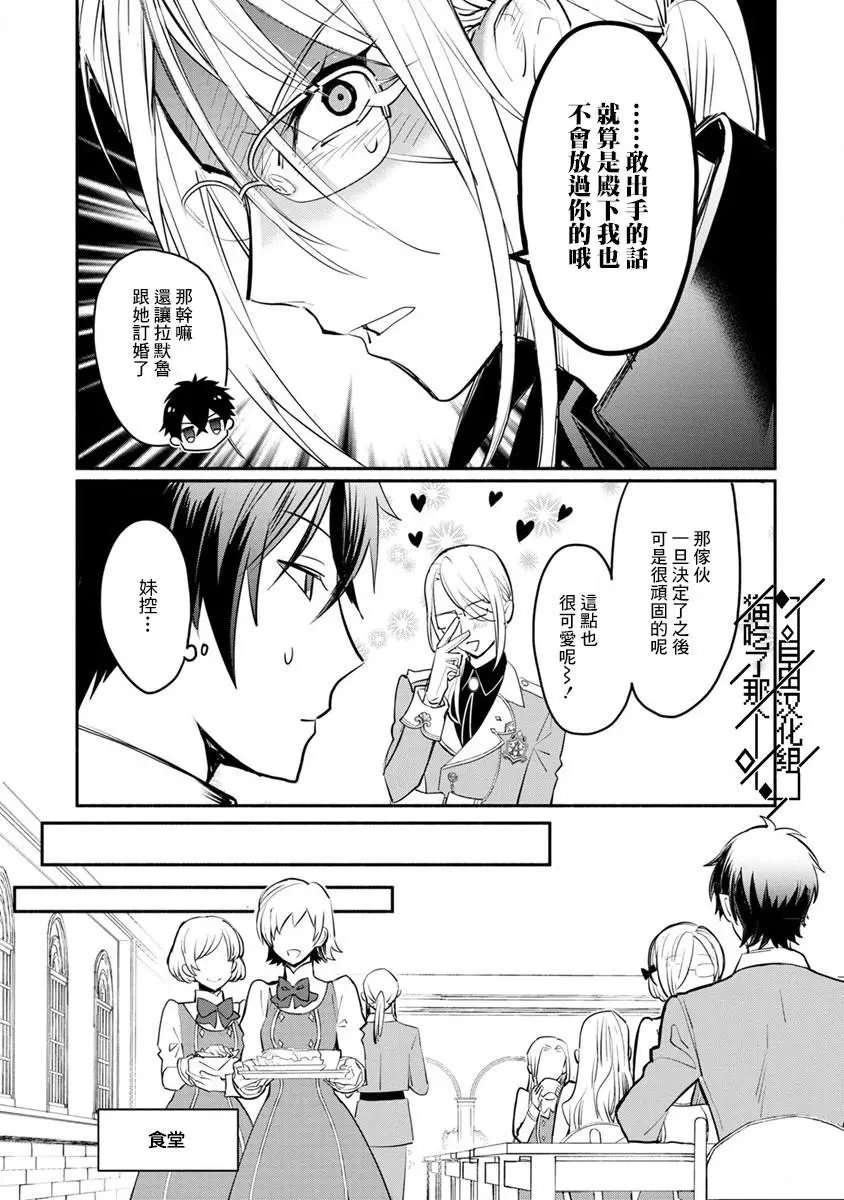 第02话