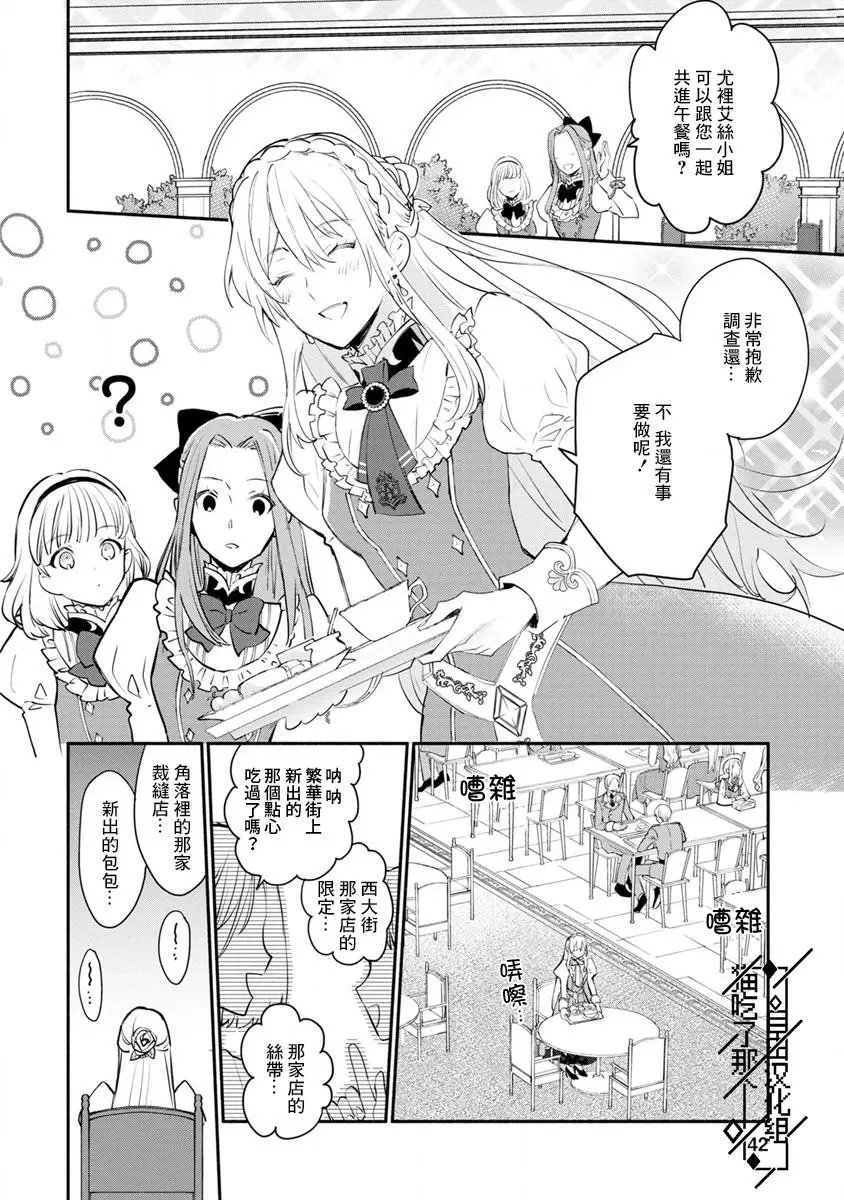 第02话