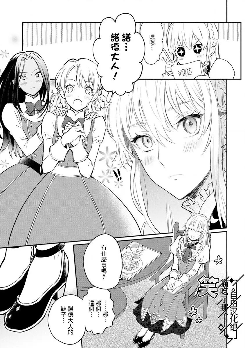 第02话