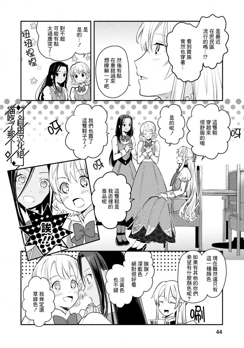 第02话