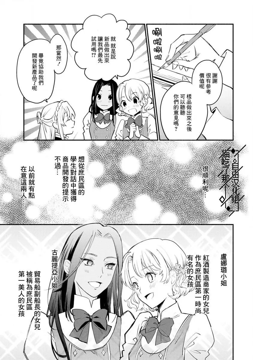 第02话