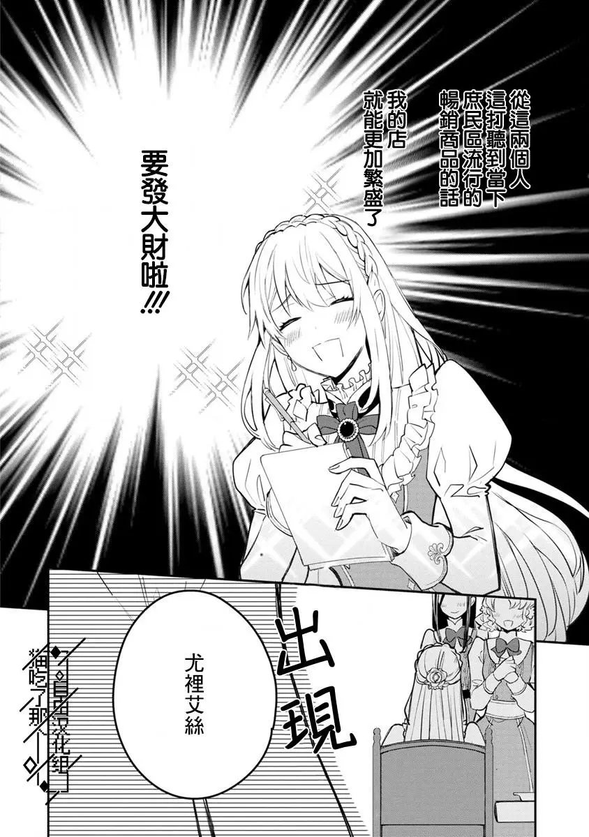 第02话