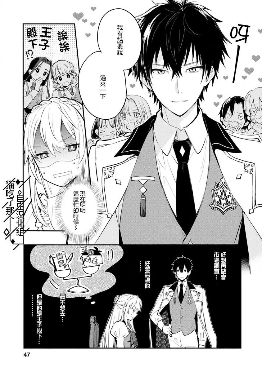 第02话