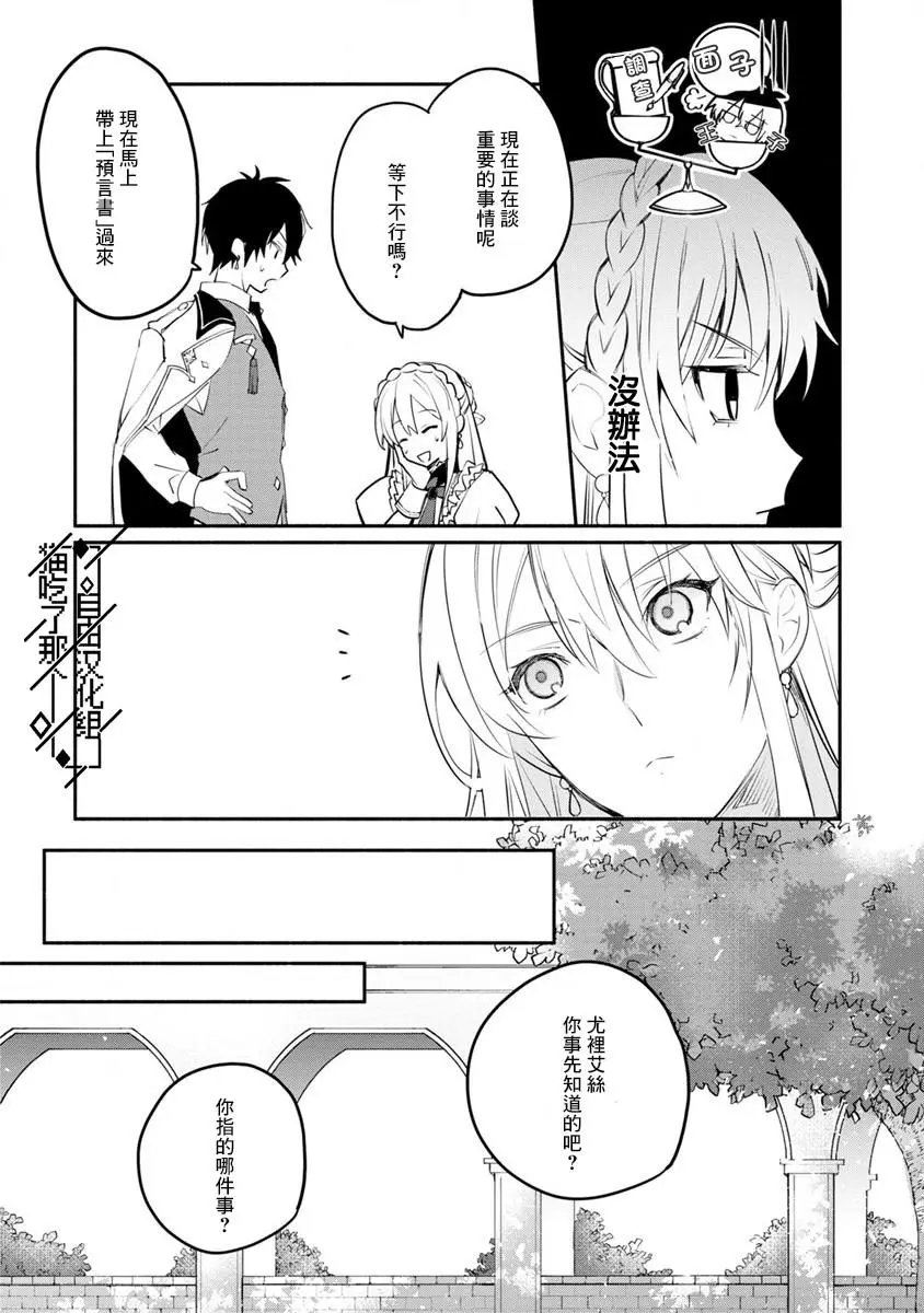 第02话