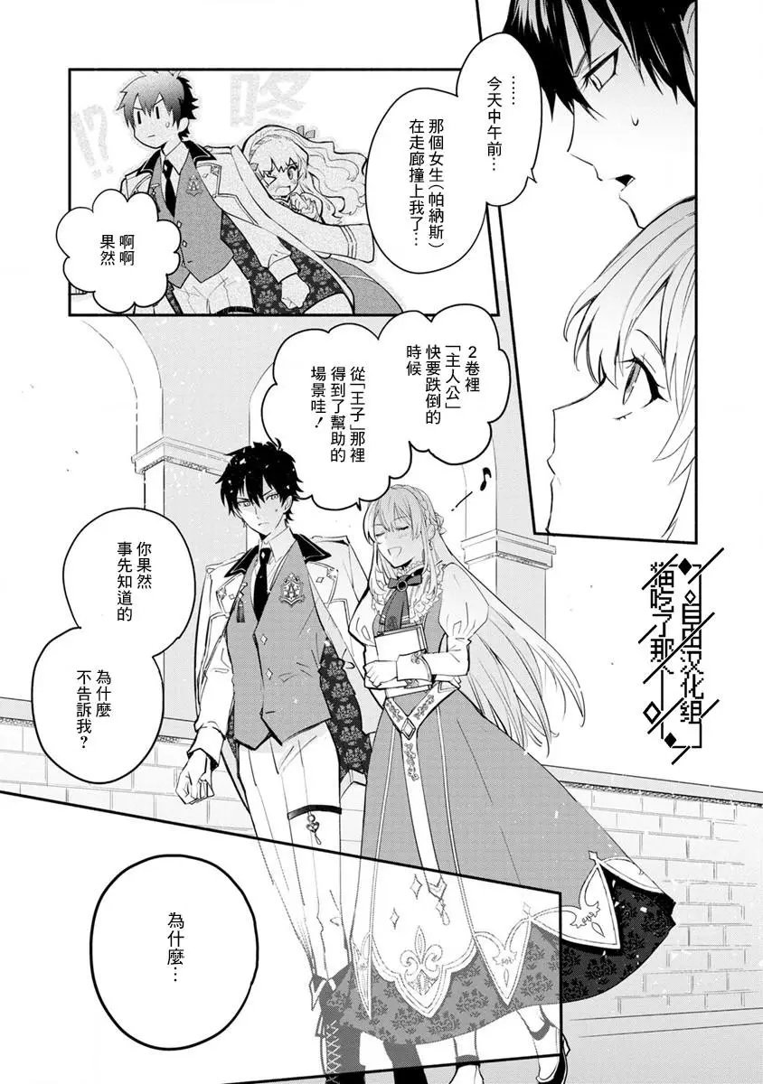 第02话
