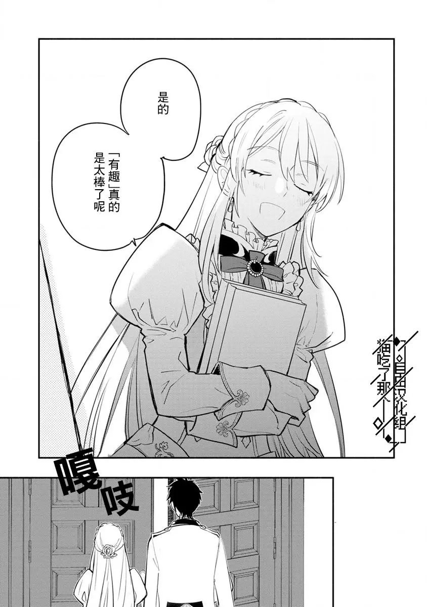 第02话
