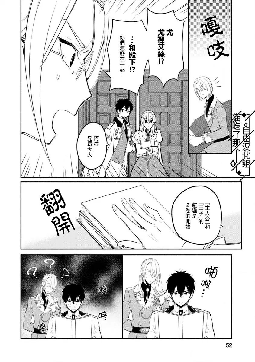 第02话