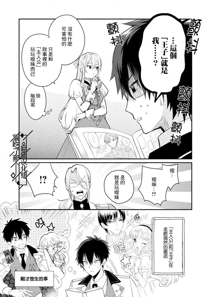 第02话