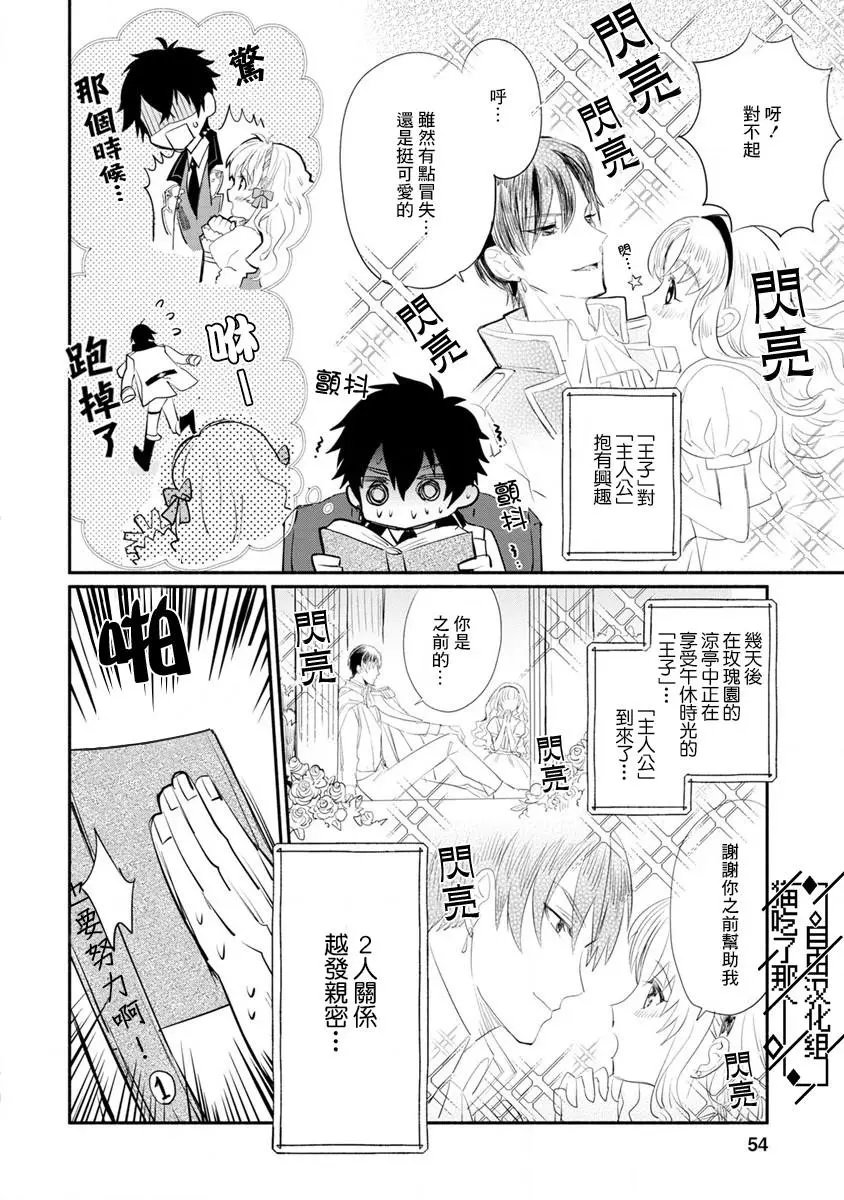 第02话