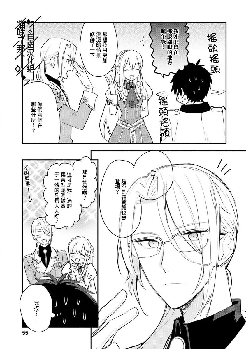 第02话
