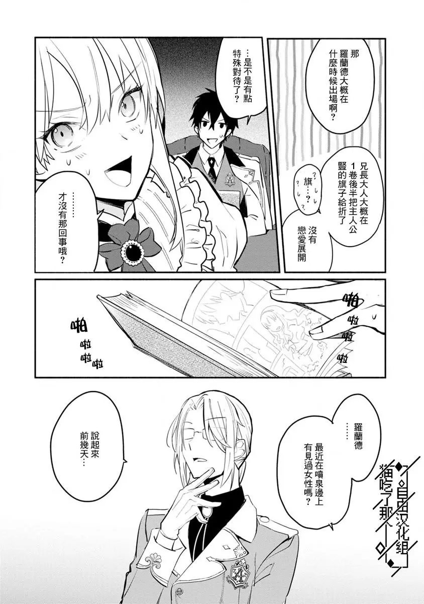 第02话