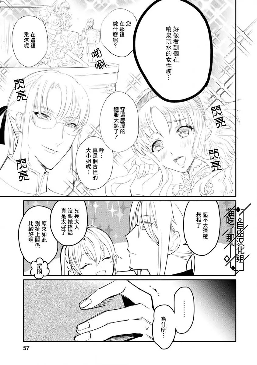 第02话