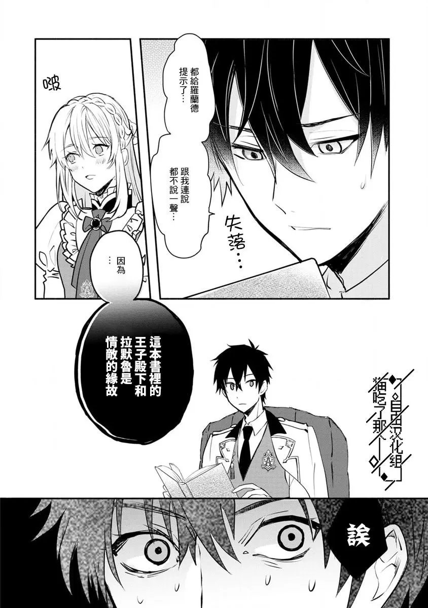 第02话