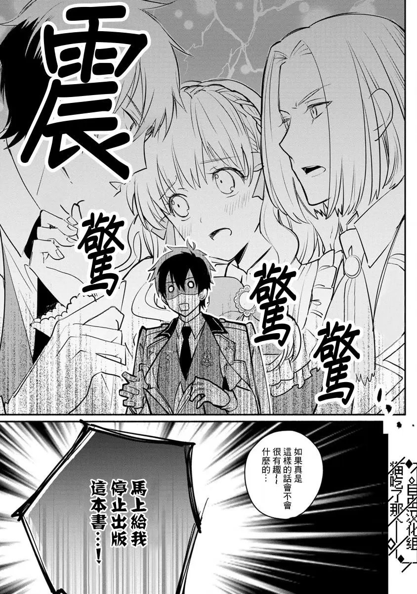 第02话