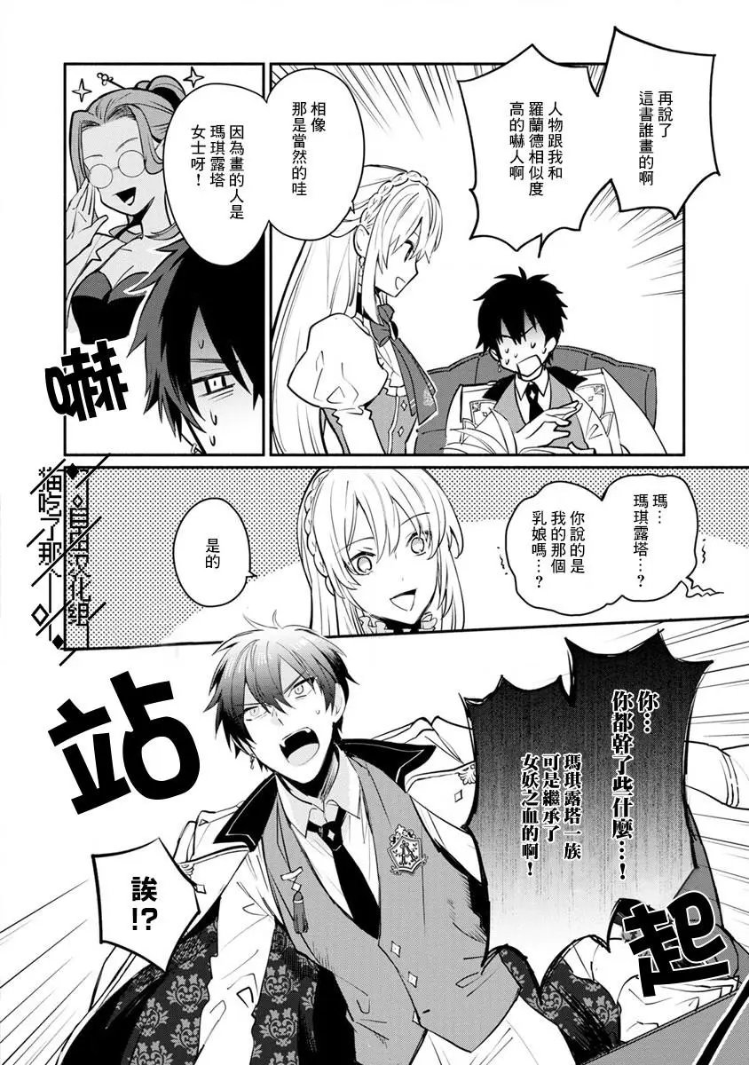 第02话