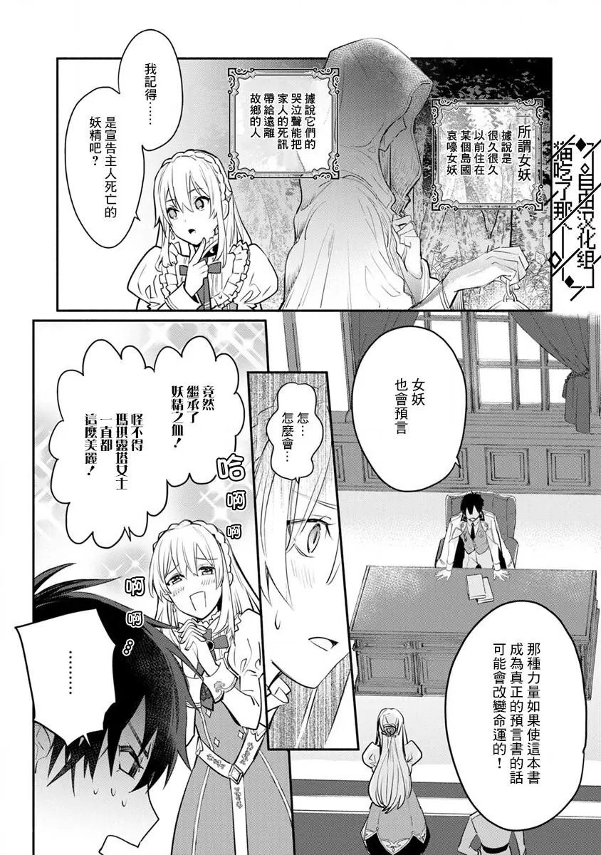 第02话