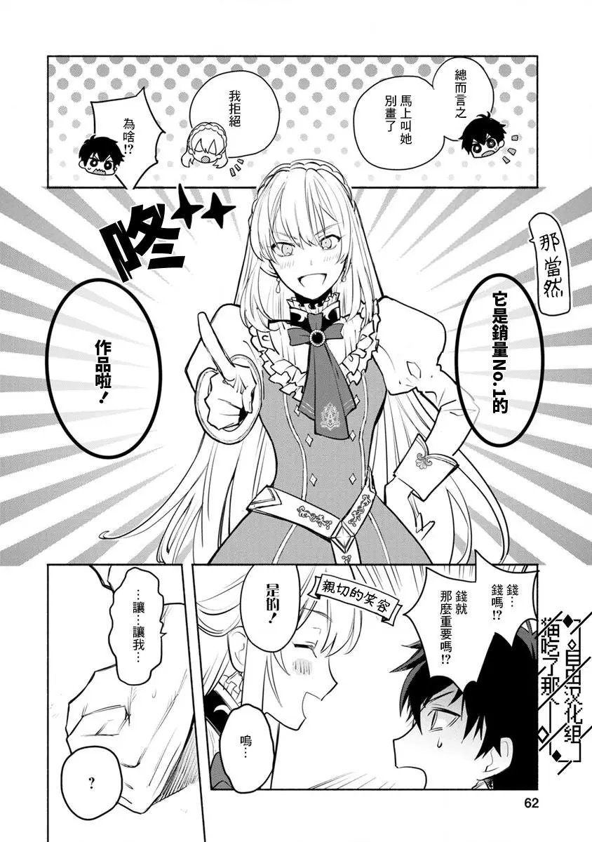 第02话