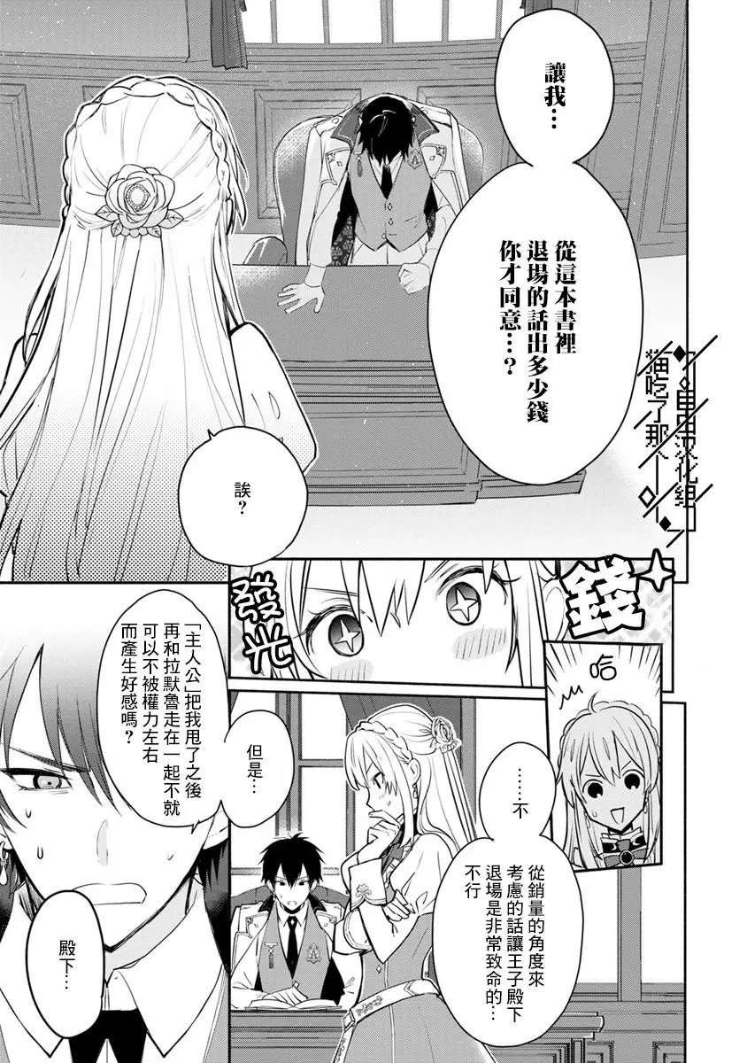 第02话
