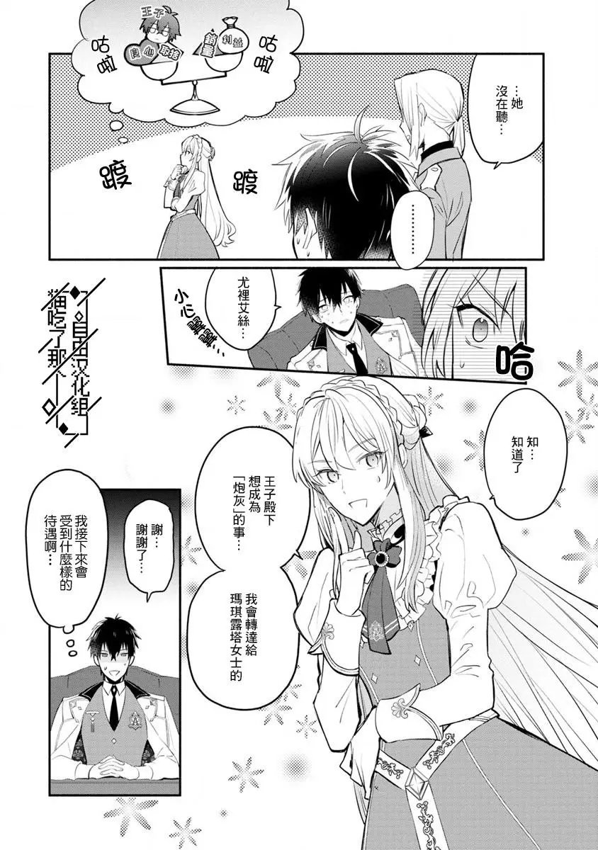第02话