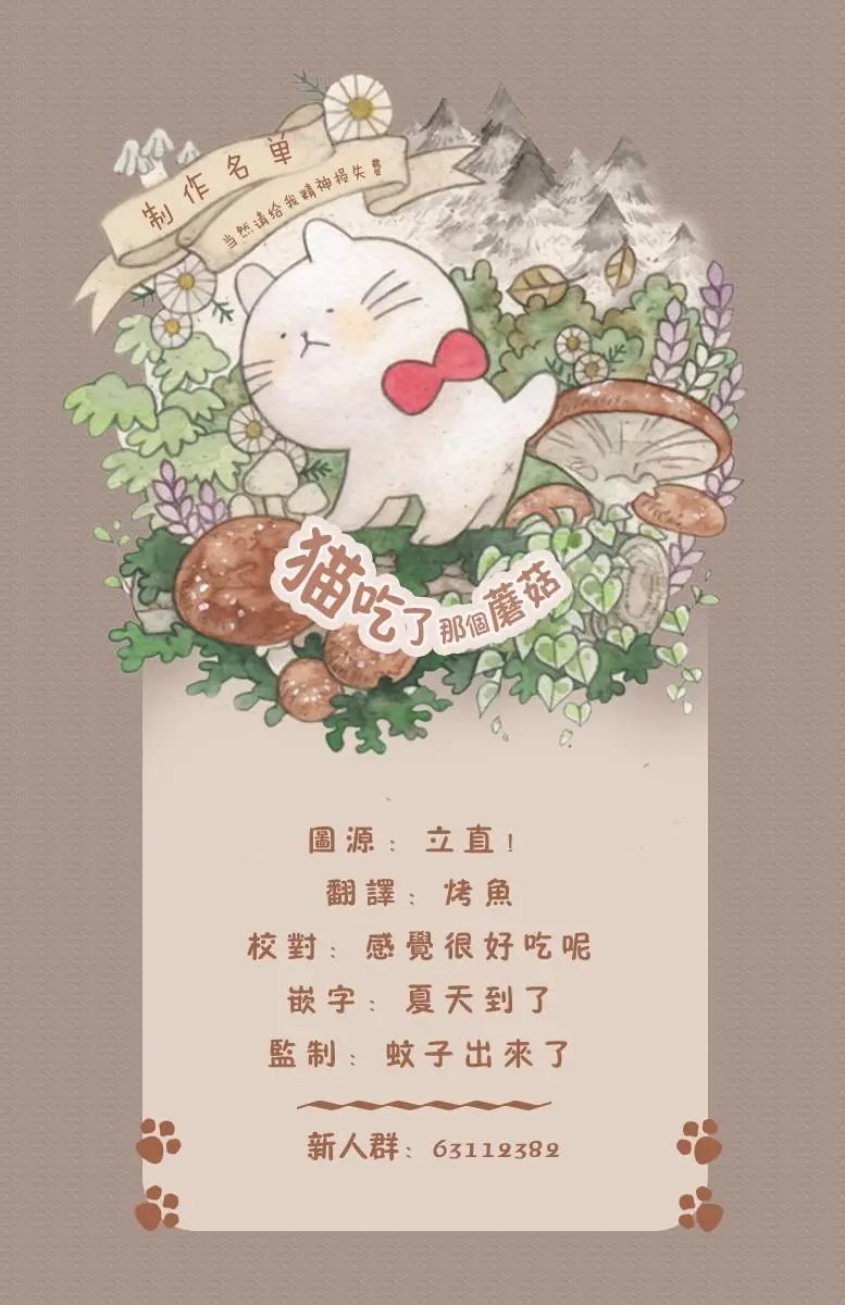 第02话