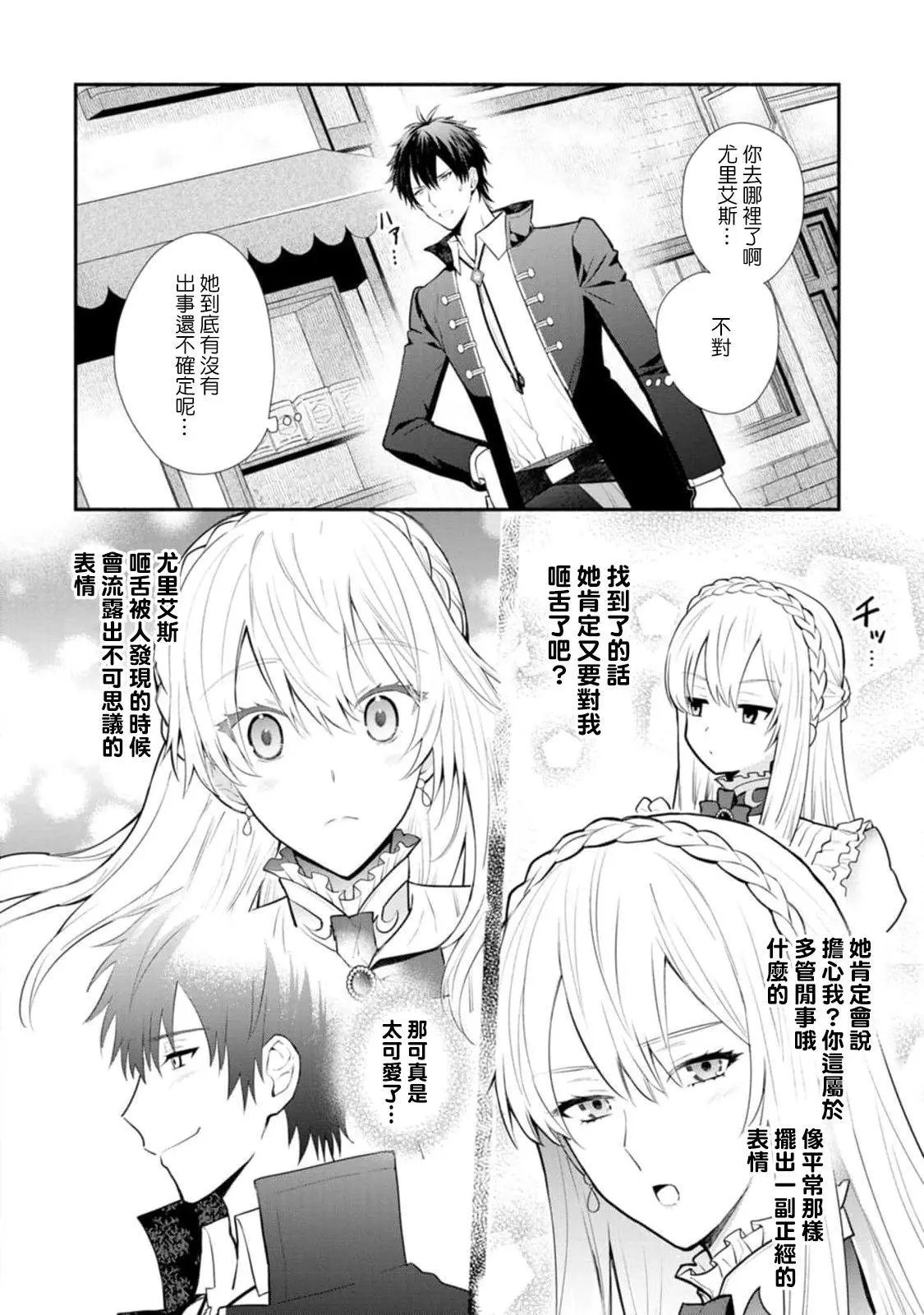 第22话