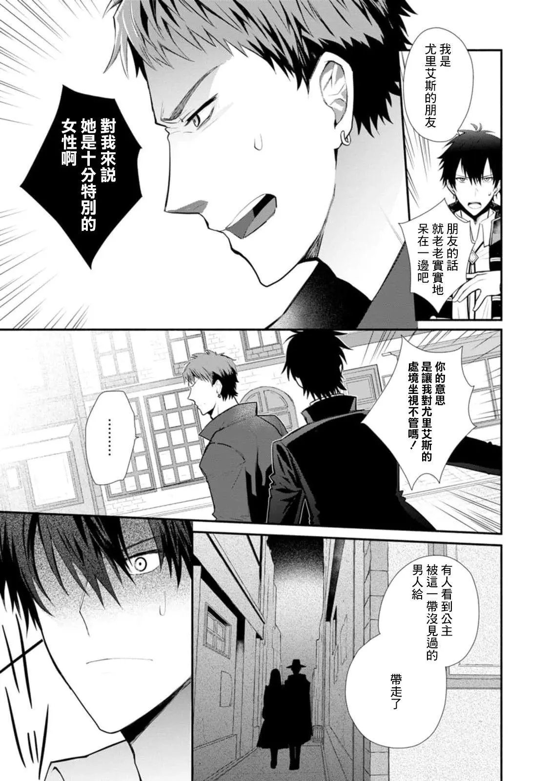 第22话