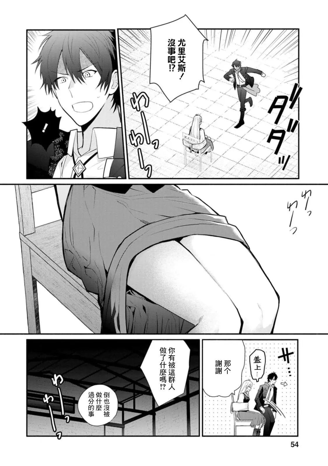 第22话