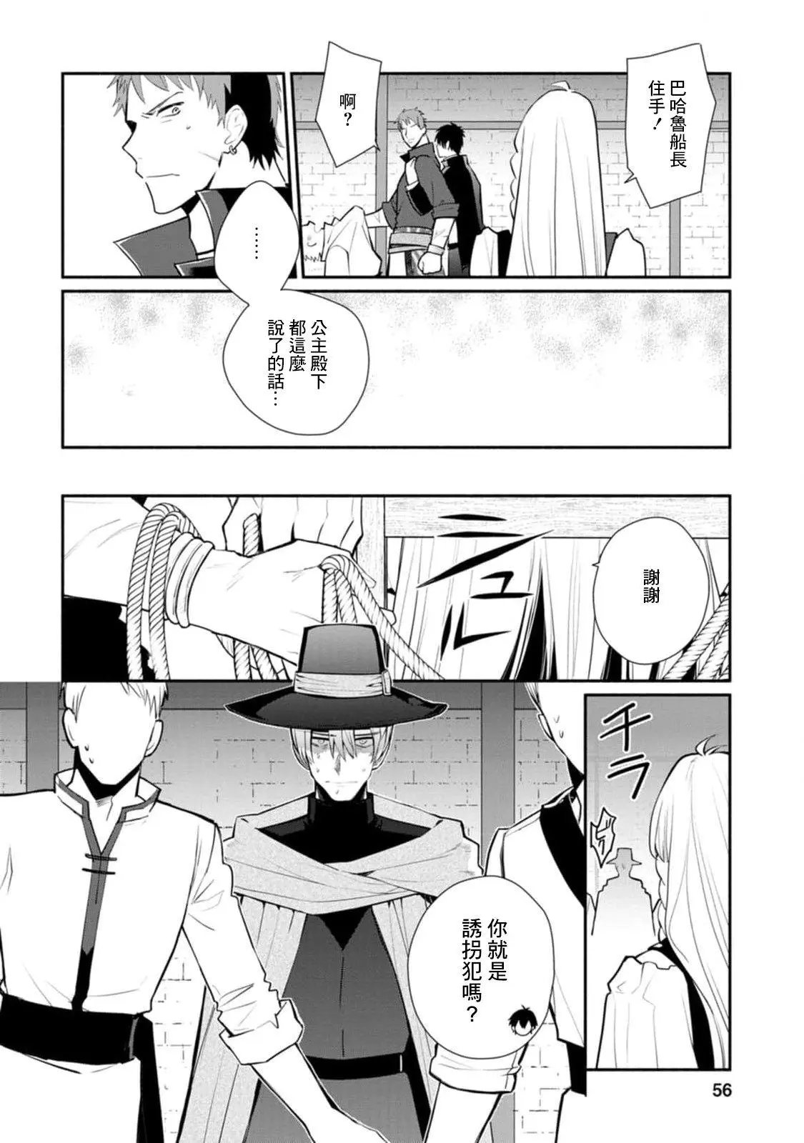 第22话