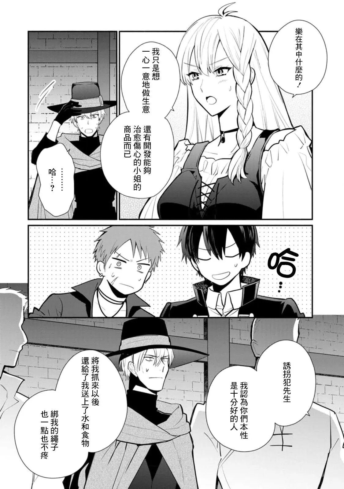 第22话