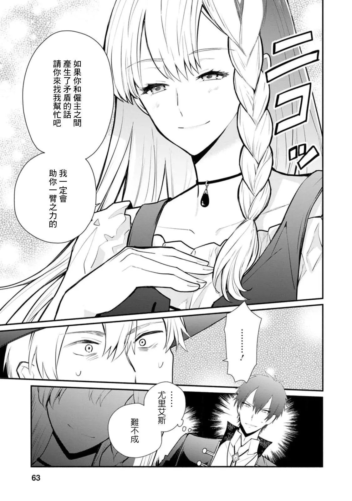 第22话